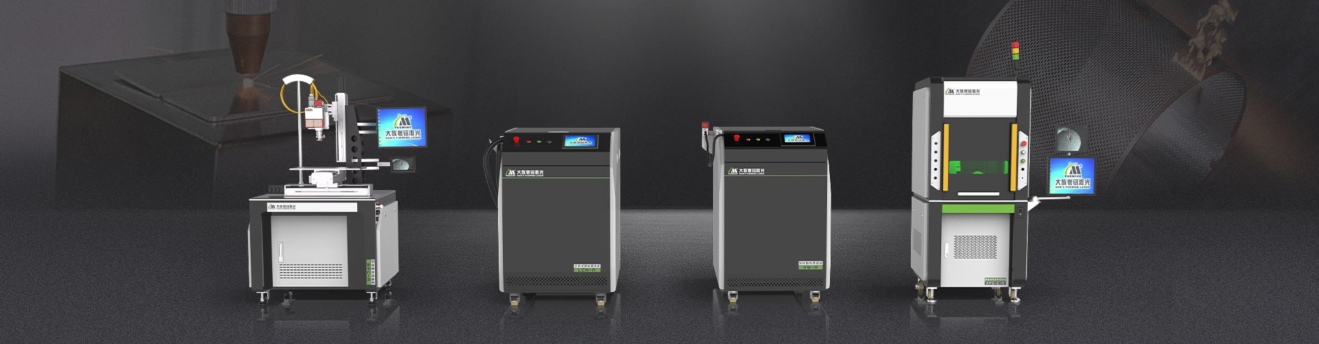 Laser Welding & Cleaning Machine