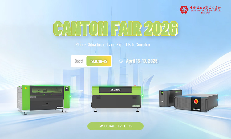 Yueming Laser to Showcase Intelligent Laser Processing Solutions at Phase 1 of the 139th Canton Fair